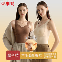 GUJIN 古今 女士无痕保暖背心 含桑蚕丝贴片