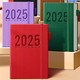 慢作 2025年 A5竖纹日程笔记本 360页（多色可选）