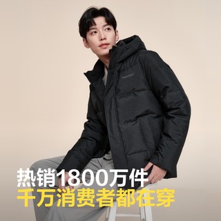 【经典升级】波司登羽绒服男冬季2024加厚连帽宽松保暖送爸爸 回纹黑9BS2 200/116A