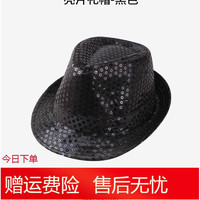墨姿岚 大人爵士帽礼帽表演演出亮片礼帽舞台舞蹈小孩帽子儿童节帽子 黑色 儿童款54cm