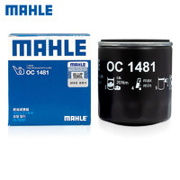 MAHLE 马勒 机油滤清器 OC1481 适用22-24款哈弗酷狗 1.5T GW4B15发动机