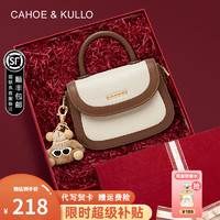 移动端、京东百亿补贴：Cahoe Kullo 官网包包女包轻奢侈2024新款时尚品牌单肩包女士斜挎包小众马鞍包