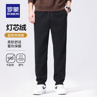 罗蒙（ROMON）【欧棉绒】加绒加厚休闲裤男秋季中青年灯芯绒抽绳松紧长裤男 7K035609H黑色【加厚款】 L /175（110-130斤）