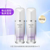 LANEIGE 兰芝 雪纱丝柔防晒隔离乳 SPF25 PA++ 30ml*2 #40浅紫色