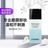 CHANEL 香奈儿 强效眼唇卸妆液100ml