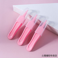 众晟 婴儿适用鼻屎夹儿童挖鼻孔工具日常护理清洁神器宝宝镊子圆头夹子