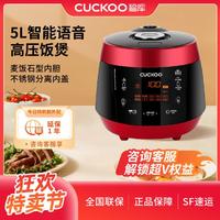 CUCKOO 福库 真高压家用多功能饭锅智能语音电饭煲2-8人份