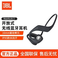 百亿补贴：JBL 杰宝 蓝牙耳机 真无线音乐耳机Nearbuds2 通话降噪耳机