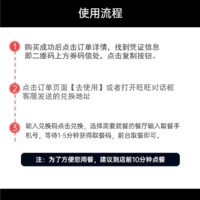 萌吃萌喝 kfc肯德基代下单早餐 豆浆油条太阳蛋薯饼