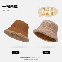 俞兆林双面渔夫帽子女秋冬季显脸小水桶帽子保暖毛线帽羊羔毛盆帽