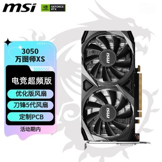 MSI 微星 ONDA 昂达 GTX 1050Ti 典范 4GD5 显卡 4GB