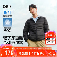 Semir 森马 男士羽绒服 109724113105