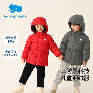 丽婴房（Les enphants）儿童羽绒服鸭绒秋冬男女童纯色羽绒服 奶白色 140cm