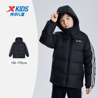 XTEP 特步 童装儿童条纹羽绒服2024秋冬新款男童保暖外套中大童上衣冬装