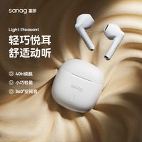 百亿补贴：SANAG 塞那 蓝牙耳机真无线入耳式运动游戏降噪适用于苹果华为T11