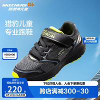 Skechers斯凯奇猎豹跑鞋男童运动鞋减震大童跑步鞋魔术贴休闲鞋405009L