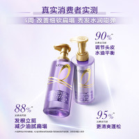 L'OREAL PARIS 欧莱雅玻尿酸洗发水旅行装100ml*1