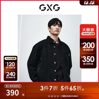 GXG 男装 黑色激光烧花牛仔衬衫 GFX1E900