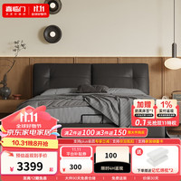 喜临门皮床 双人床主卧真皮大床复古风卧室婚床家具 缓缓 极光黑+白骑士lite 180*200cm