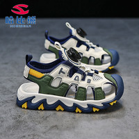 哈比熊童鞋儿童扭扭运动凉鞋男童包头沙滩2024夏季中大童夏款 白绿 29码