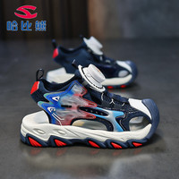 哈比熊童鞋儿童扭扭运动凉鞋男童包头沙滩2024夏季中大童夏款 深蓝橙 31码