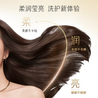 88VIP：PANTENE 潘婷 丝质顺滑护发素500g 3分钟奇迹护发素40ml