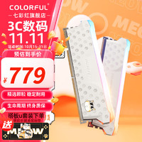 七彩虹（Colorful）DDR5 6000 6600 6800 16G/32G台式机内存 高速电竞游戏马甲条 MEOW橘影橙 DDR5 6000 16Gx2