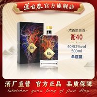 芦台春 V40  北派 浓香型白酒 500ml单瓶盒装 固态纯粮酿造