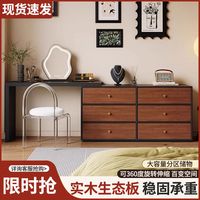 辉之梦 梳妆台卧室简约现代2024新款小户型收纳床尾梳妆柜斗柜一体化妆桌