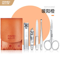 RIMEI 金达日美 指甲刀套装便携指甲剪指甲钳家用修甲刀美甲工具男女 暖阳橙