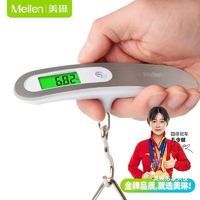 百亿补贴：Meilen 旅游行李秤手提电子秤随身迷你小型家用便携称重弹簧秤快递