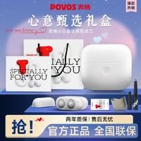 POVOS 奔腾 新款小白盒剃须刀便携智能感应水洗3D浮动男士电动刮胡刀送礼