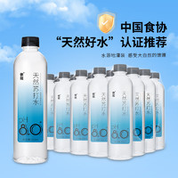 yineng 依能 天然苏打水无糖无汽500ml*24瓶