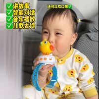 爱亲亲 会讲话的小鸟口哨儿童玩具鹦鹉学说话宝宝1到3岁男女