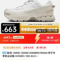 NIKE 耐克 ZOOM VOMERO ROAM 男子冬季款运动鞋 HV5951-100 尺码齐全