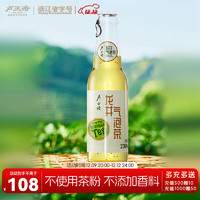 卢正浩 绿茶龙井茶叶气泡水整箱装230ml*12瓶