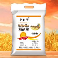 登日隆 活动】精制粉10斤面粉馒头包子中筋小麦粉烘焙手抓饼饺子皮粉5斤