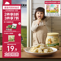 BabyPantry 光合星球 恐龙高钙奶片 80g