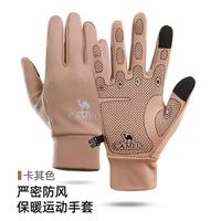 【秋冬】防滑运动手套保暖加绒男士手套骑车手套女滑雪手套