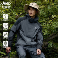 JEEP SPIRIT吉普 冲锋衣外套夹克三合一两件套登山服防寒舒适登山服 ZT1818 男款灰黑 L