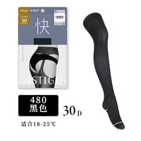 厚木穿脱方便夏季臀部镂空生理期不闷热连裤袜光腿显瘦丝袜 35-38