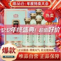 GUOTAI 国台 爵龙鉴赏 53%vol 酱香型白酒 500ml*6瓶