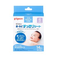 Pigeon 贝亲 日本直邮PIGEON 贝亲植物成分婴儿通鼻贴14片