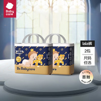 babycare 皇室狮子王国弱酸亲肤系列纸尿裤 XL码(12-17kg)*2包