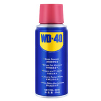 WD-40 除锈剂 50ml