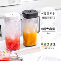 阿司倍鹭 耐高温冰箱冷水壶密封 家用大容量冷水杯凉水壶