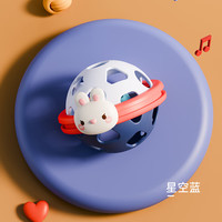 澳乐婴儿摇铃手抓感知球玩具新生儿宝宝手抓球安抚玩具 星空蓝