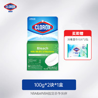 clorox 高乐氏 洁厕宝马桶洁厕球消毒洁厕块蓝泡泡厕所自动清洁剂去污除臭