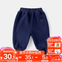DUDUJIA嘟嘟家儿童加绒裤子冬装男童加厚长裤冬款女童保暖童裤小童冬季休闲童装 藏青色 90cm