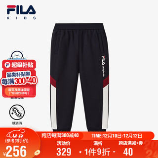 FILA 斐乐 童装小童长裤2024冬季男童针织儿童长裤潮